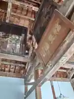 楽法寺(雨引観音)(茨城県)