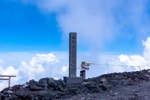 富士山頂上浅間大社奥宮(静岡県)
