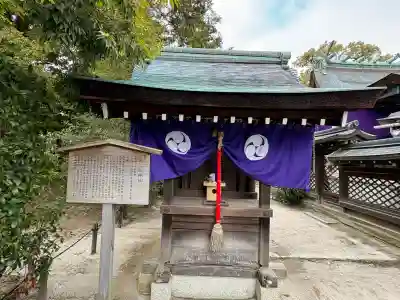 敷地神社（わら天神宮）(京都府)