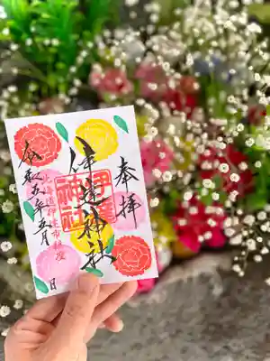 【5月】限定ご朱印