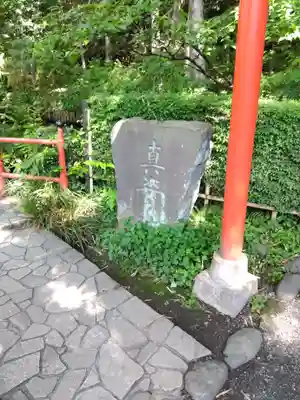 武蔵国分寺(東京都)