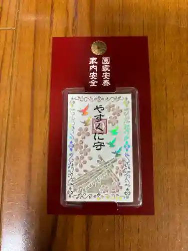靖國神社(東京都)