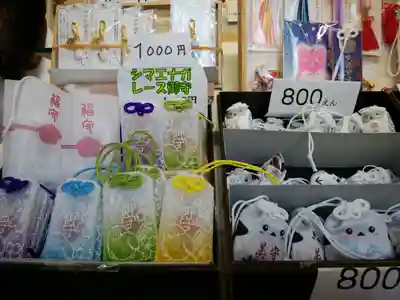 札幌護國神社のお守り