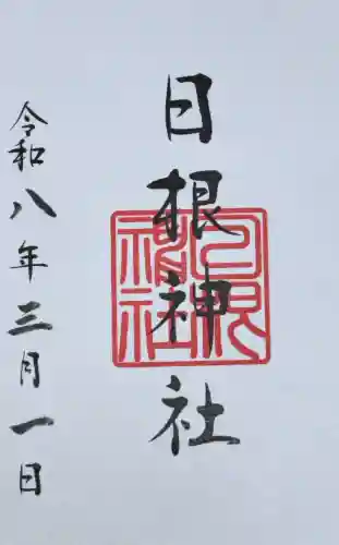 日根神社の{uncategorized: "未分類", other: "その他", undefined: "問題あり", building: "その他建物", grave: "お墓", sacred_gate: "鳥居", guardian: "狛犬", statue: "像", buddha: "仏像", history: "歴史", nature: "自然", garden: "庭園", animal: "動物", pagoda: "塔", temizu: "手水舎", mountain_gate: "山門・神門", sanctuary: "本殿・本堂", subordinate: "末社・摂社", art: "芸術", scenery: "景色", jizo: "地蔵", ema: "絵馬", goshuin: "御朱印", omikuji: "おみくじ", items: "授与品その他", amulet: "お守り", goshuincho: "御朱印帳", eats: "食事", festival: "お祭り", votive_dance: "神楽", shichigosan: "七五三参", wedding: "結婚式", experience: "体験その他", initially: "初詣", around: "周辺", anti_infection: "感染症対策"}