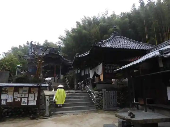 栄福寺(愛媛県)