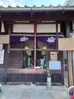 六道珍皇寺(京都府)