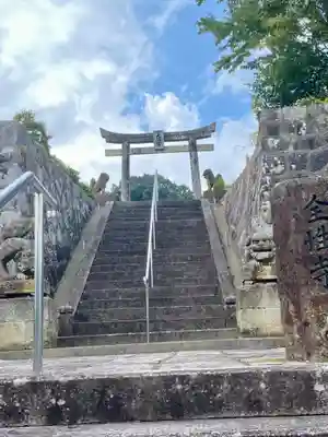 全性寺(京都府)