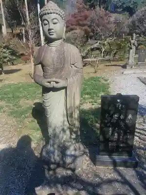 金藏院（聖法寺）の仏像