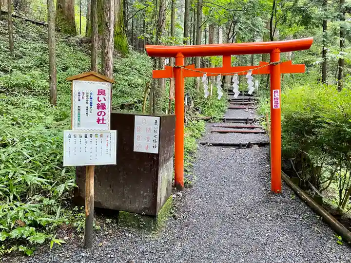 日光二荒山神社(栃木県)