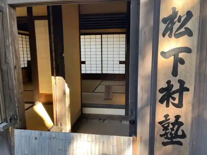 松陰神社のその他建物