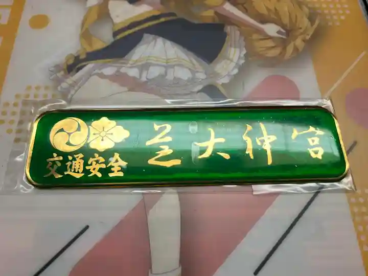 芝大神宮(東京都)