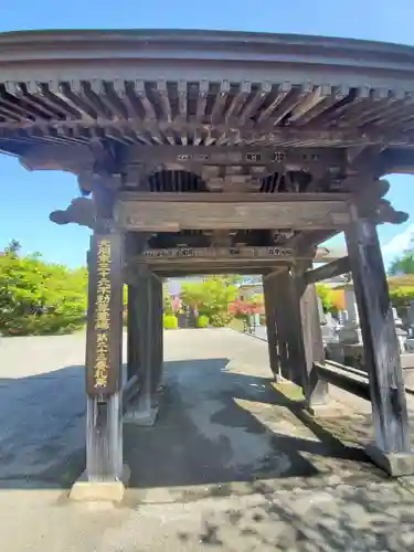 金乗院(那須波切不動尊) の山門・神門