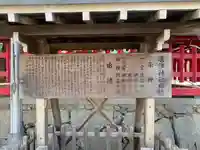 唐津神社(佐賀県)