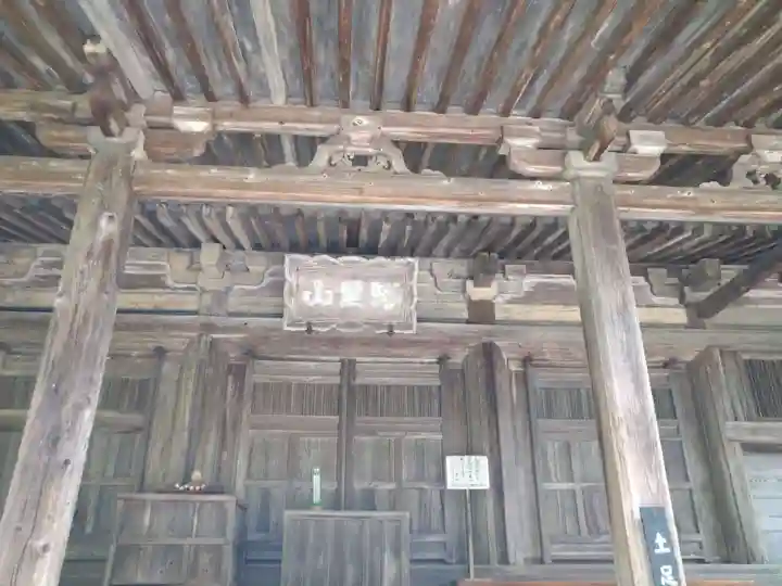 国宝 長寿寺(滋賀県)
