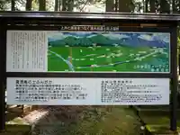 雲洞庵のその他建物