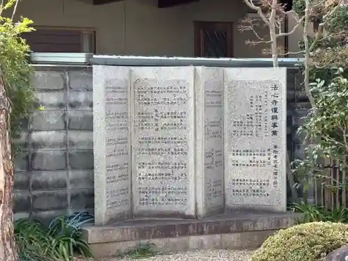 法心寺(兵庫県)