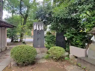 和樂備神社の末社・摂社