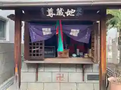 延命地蔵尊(大阪府)