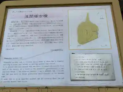 前玉神社(埼玉県)