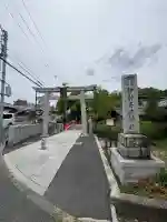 (山田)伊射奈岐神社(大阪府)