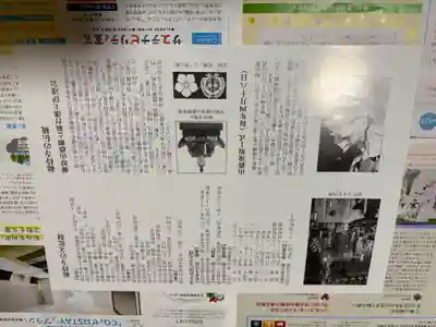 総持寺(大阪府)