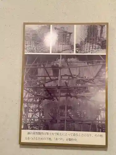 大船観音寺(神奈川県)