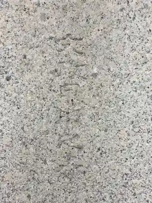 防府天満宮(山口県)