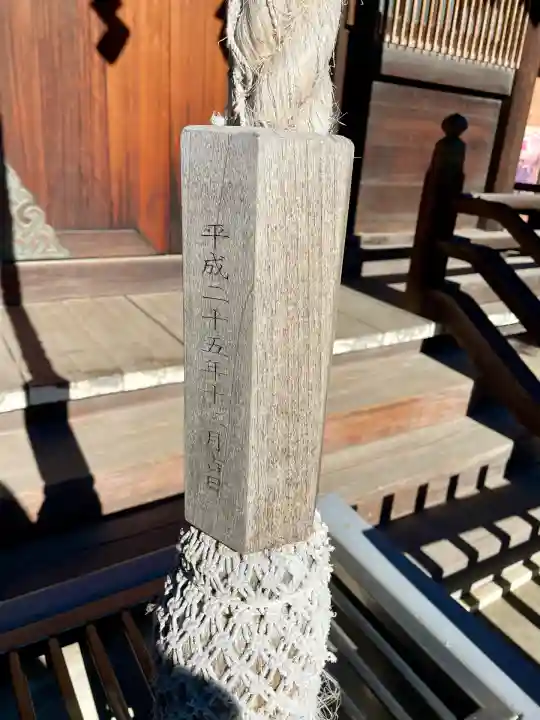 三社宮(神奈川県)