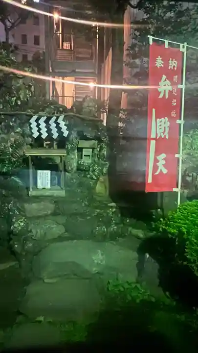 羽衣町厳島神社(関内厳島神社・横浜弁天)(神奈川県)