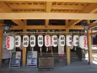 總社 和田八幡宮(福井県)