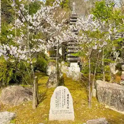 伊勢の国 四天王寺(三重県)
