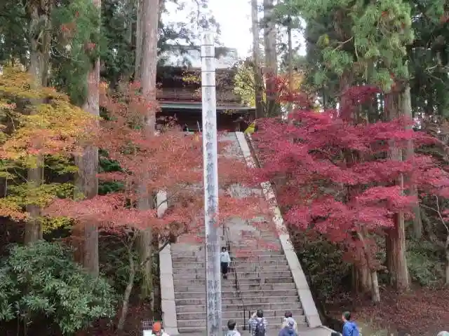 比叡山延暦寺(滋賀県)
