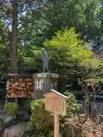 報徳二宮神社の御朱印
