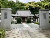 薬王寺(神奈川県)