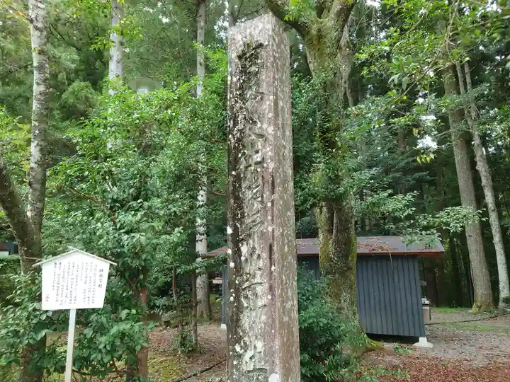 熊野本宮大社(和歌山県)