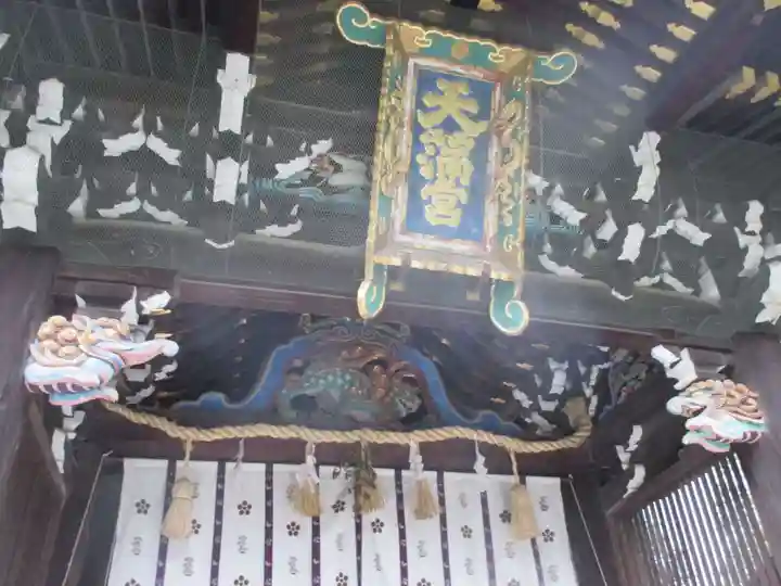 北野天満宮(京都府)