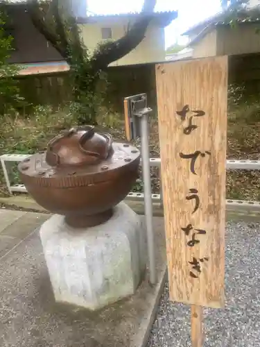 星宮神社(栃木県)