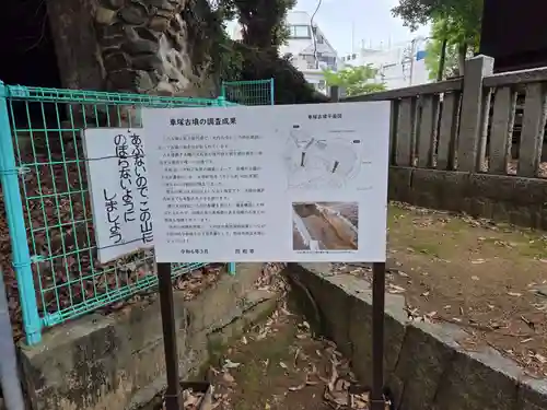 天御中主神社(山口県)