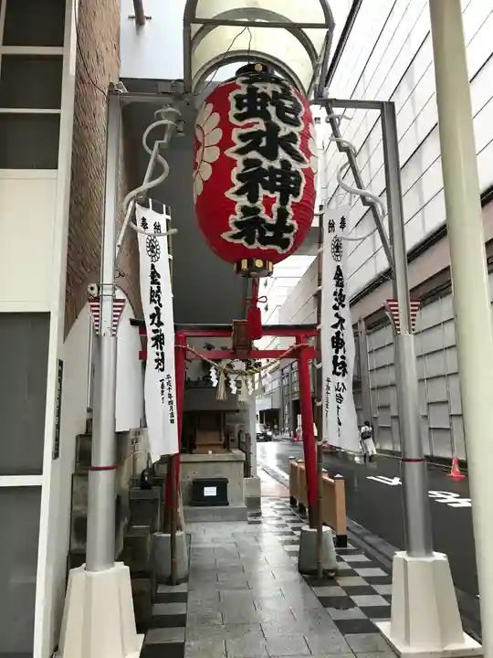 金蛇水神社(仙台一番町分霊社)のその他建物