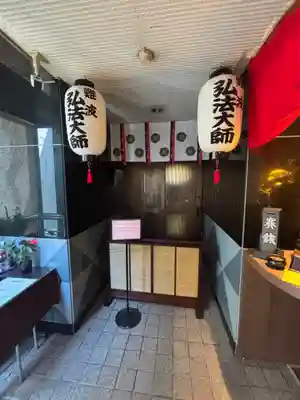 弘昌寺(大阪府)