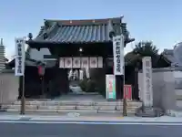 間々観音(龍音寺)の山門・神門