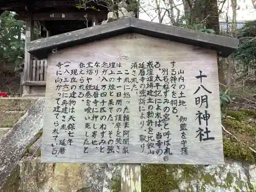 園城寺（三井寺）(滋賀県)