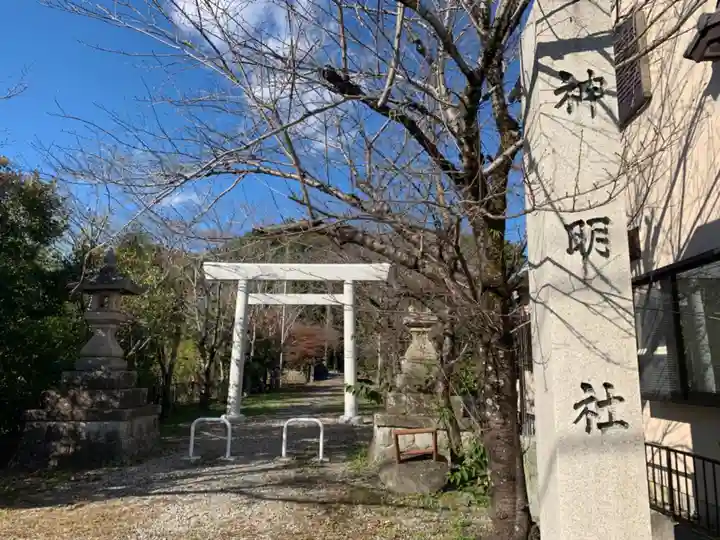 神明社(落合町)の鳥居