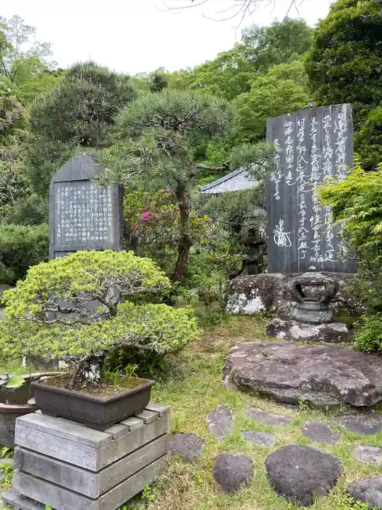 光則寺(神奈川県)