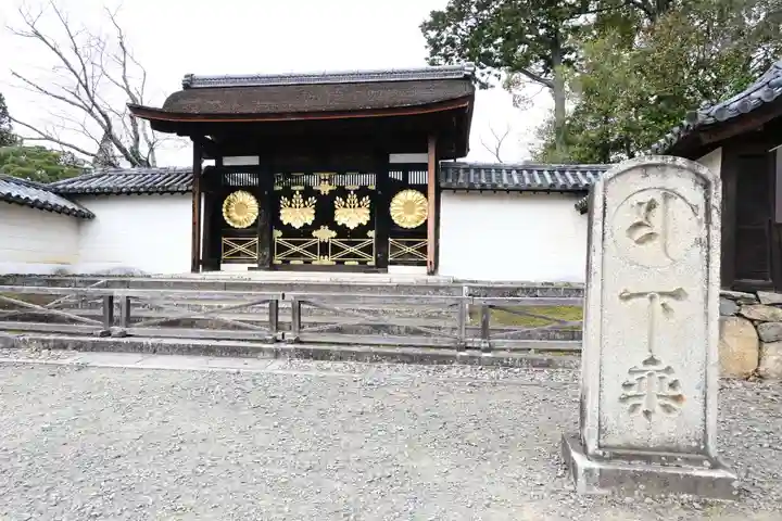醍醐寺(京都府)