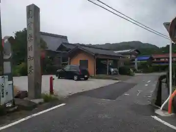 珀清寺(滋賀県)