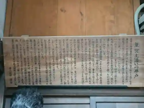 六道珍皇寺の歴史