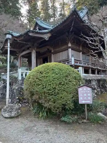 最乗寺（道了尊）(神奈川県)