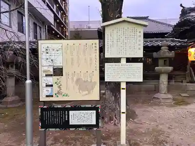 名古屋東照宮(愛知県)