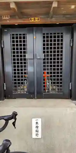 一本槍稲荷神社(一本槍稲荷神社境外摂社)(東京都)